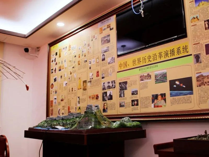 志丹历史实验室