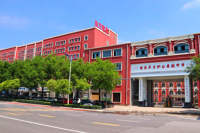 志丹学校远景